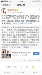 唐伯虎高三学妹在线高清